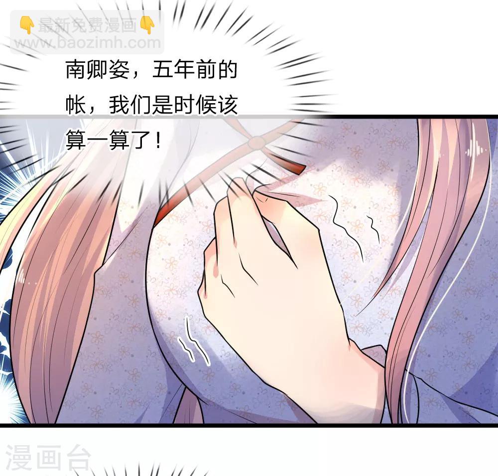 第38话 慰卿平生未了情10