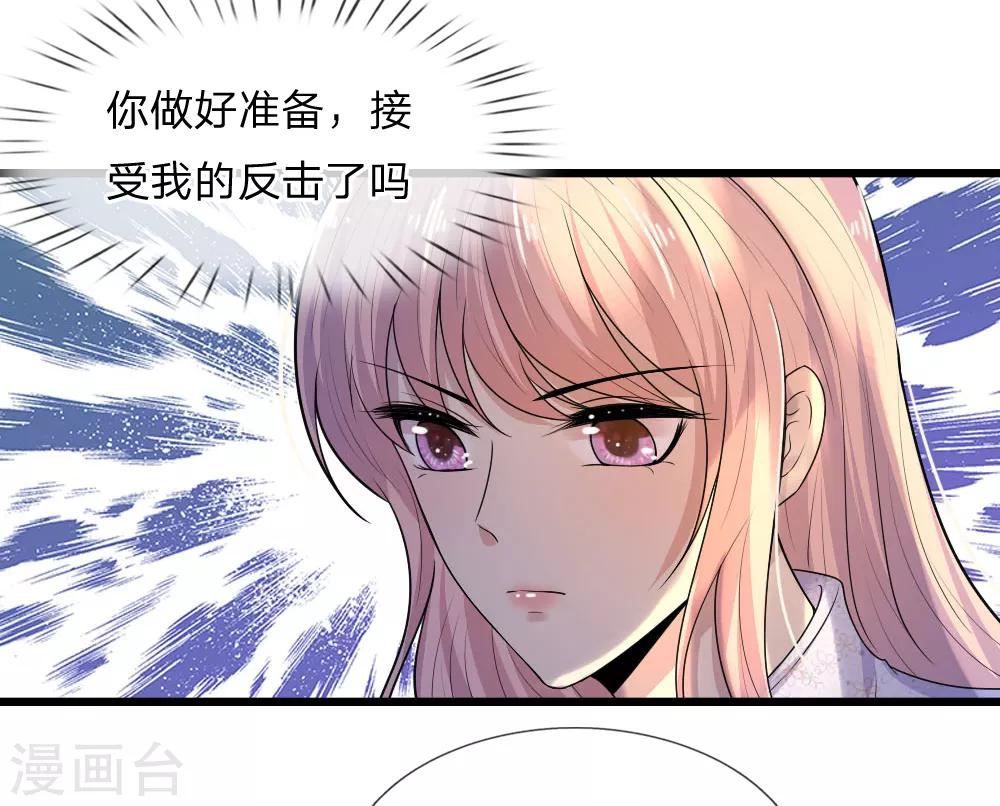 第38话 慰卿平生未了情11