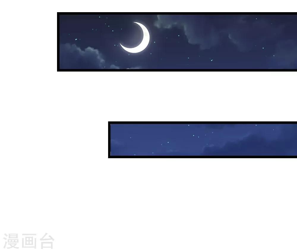 第38话 慰卿平生未了情18