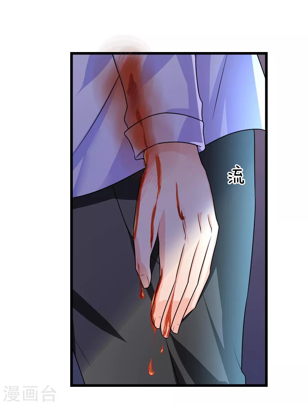 第38话 慰卿平生未了情4