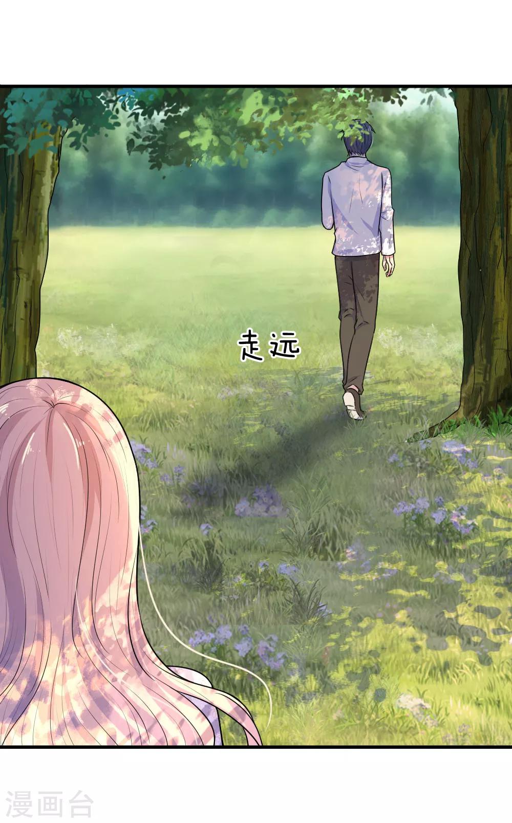 第38话 慰卿平生未了情6