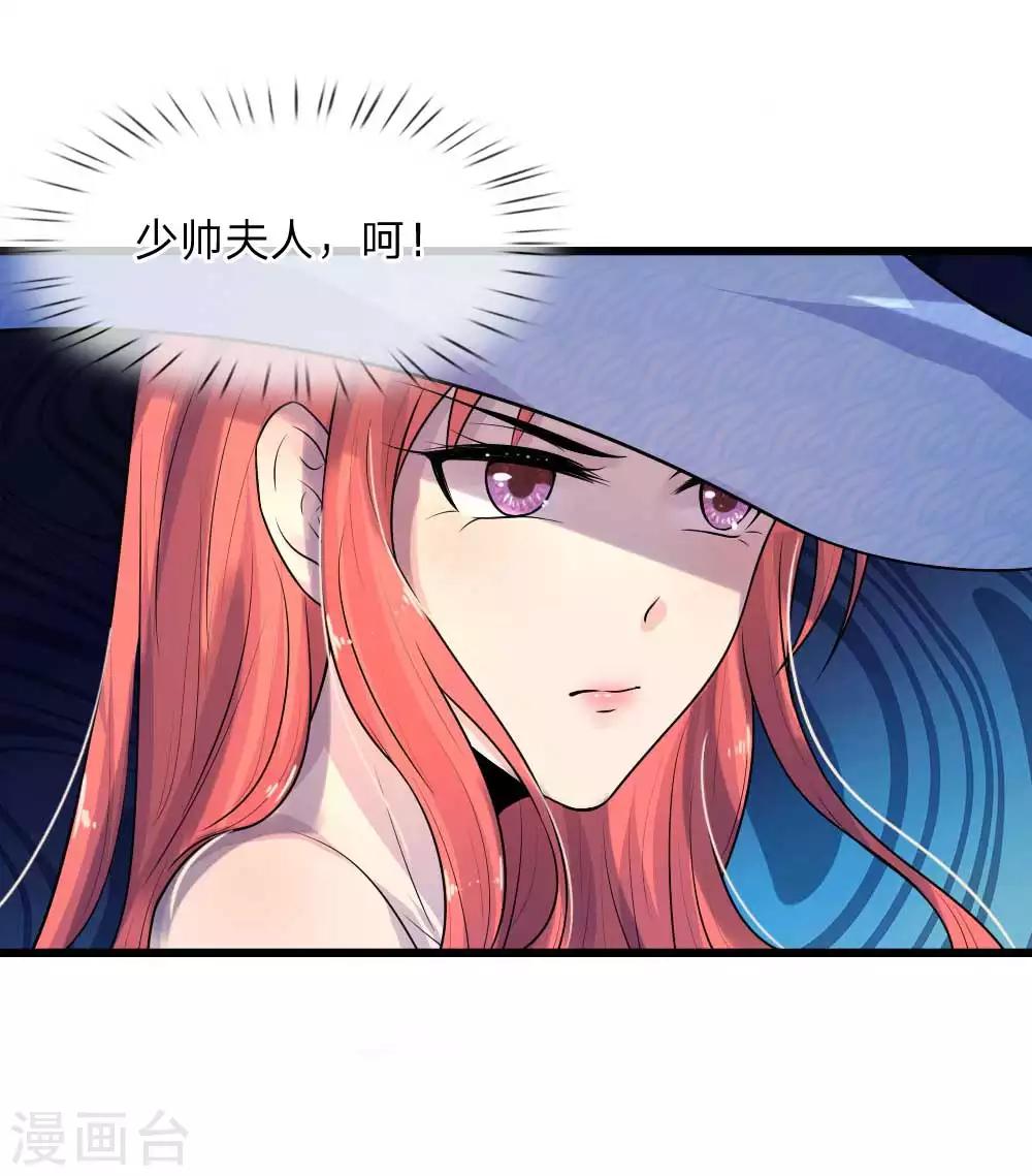第42话 环环相扣君知否1