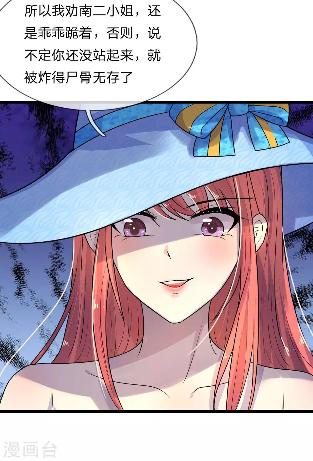 第42话 环环相扣君知否11
