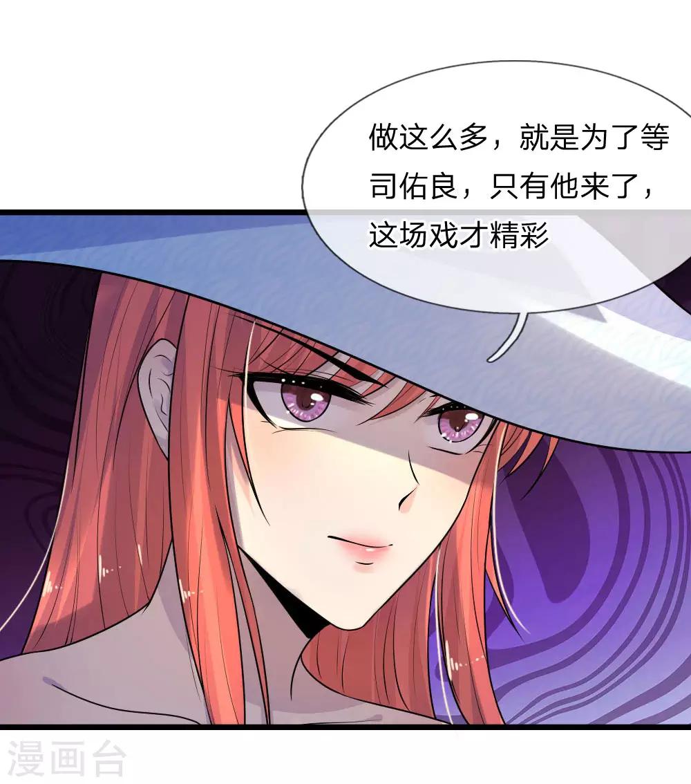 第42话 环环相扣君知否17