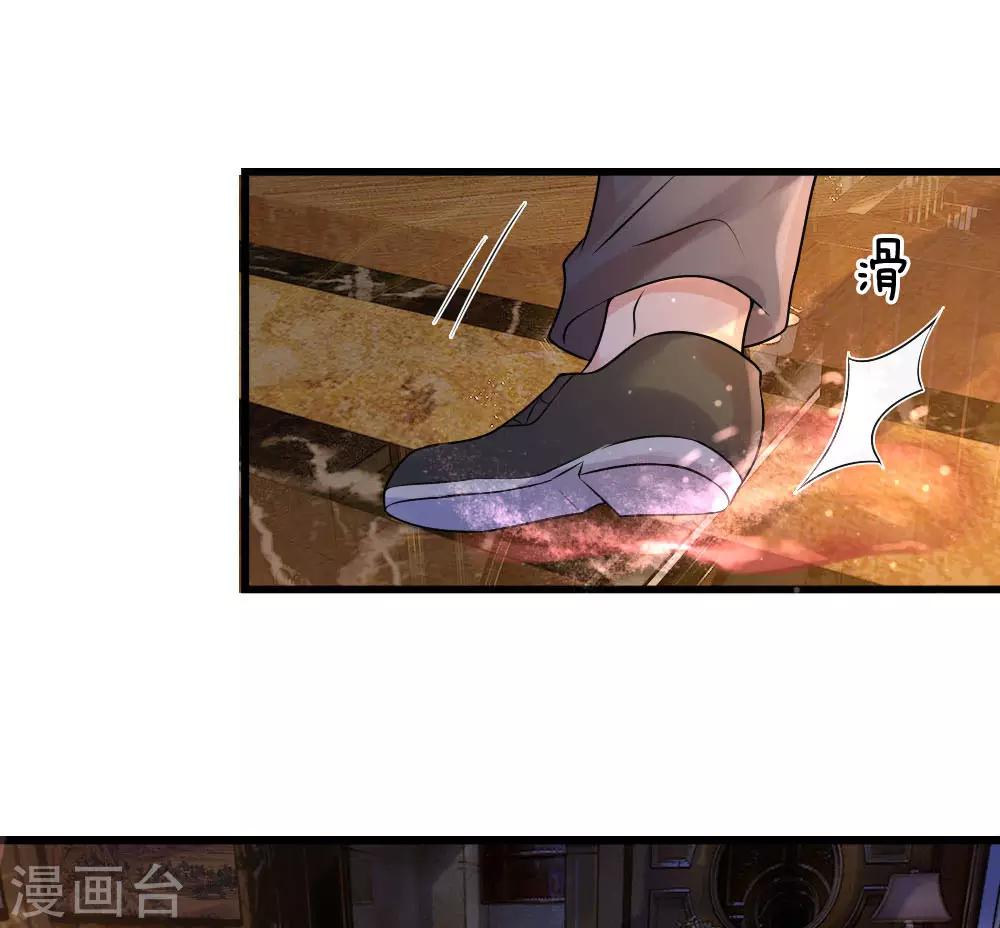 第49话 梦中方知是卿卿1
