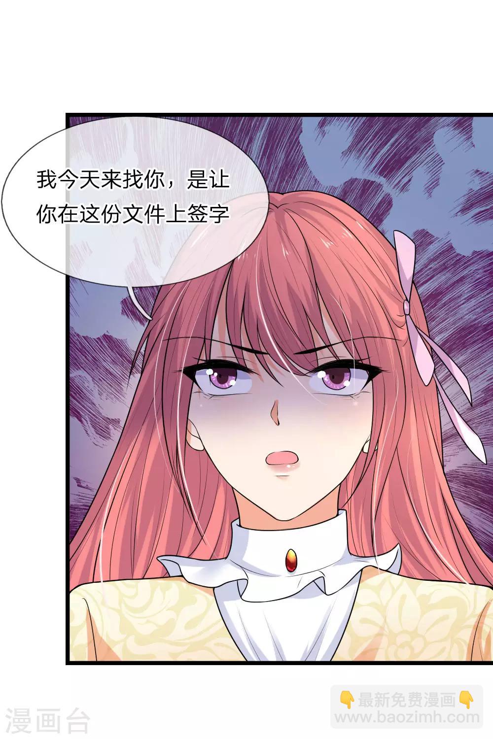 第49话 梦中方知是卿卿17