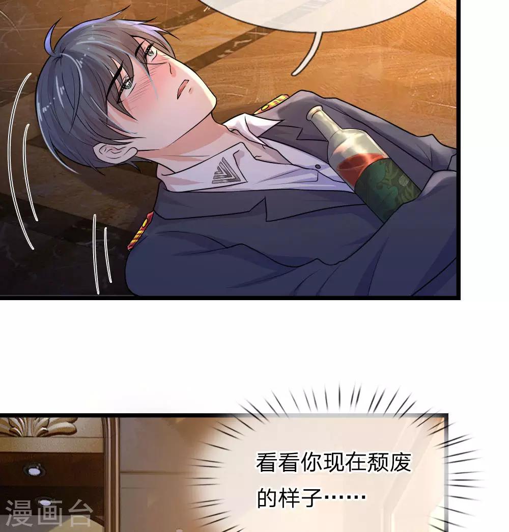 第49话 梦中方知是卿卿4