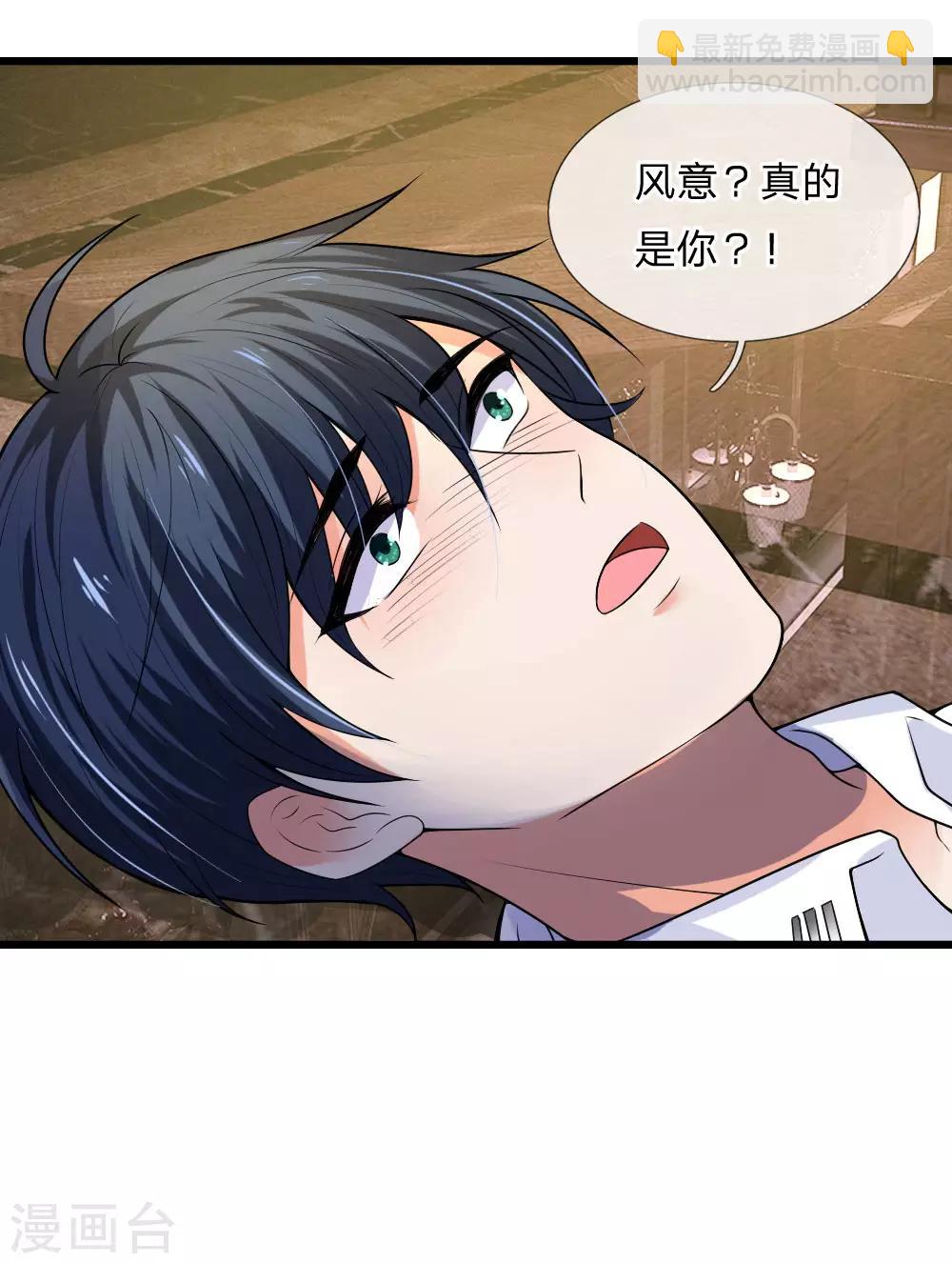 第49话 梦中方知是卿卿7