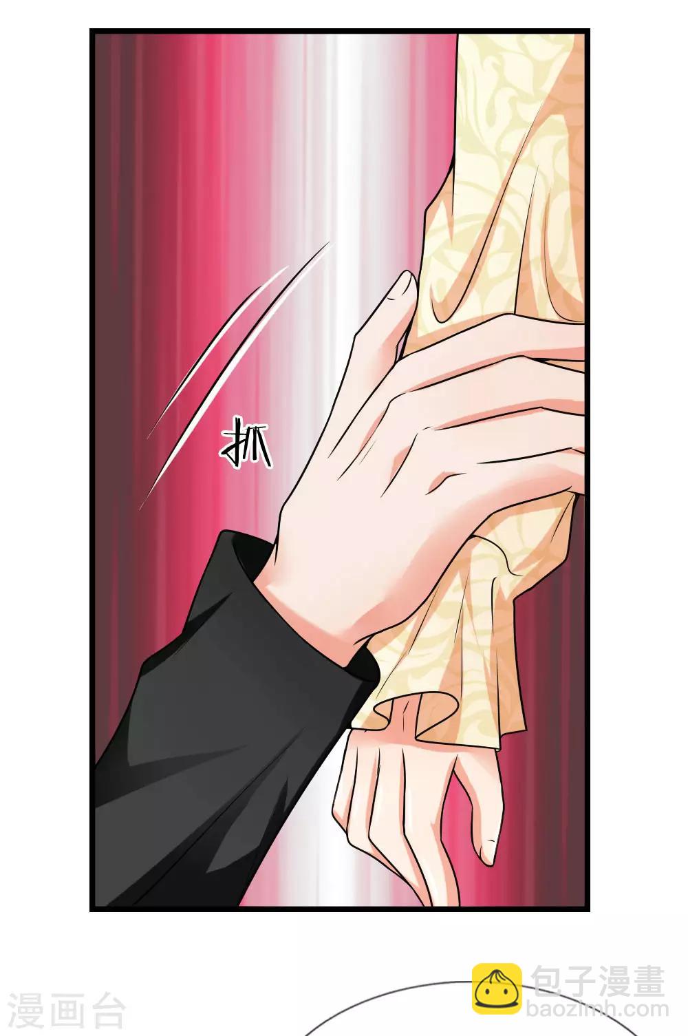 第49话 梦中方知是卿卿8