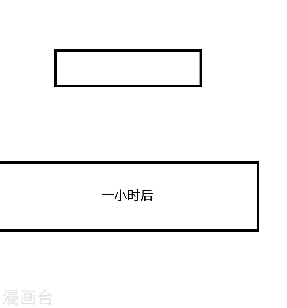 第50话 几回魂梦归京华0