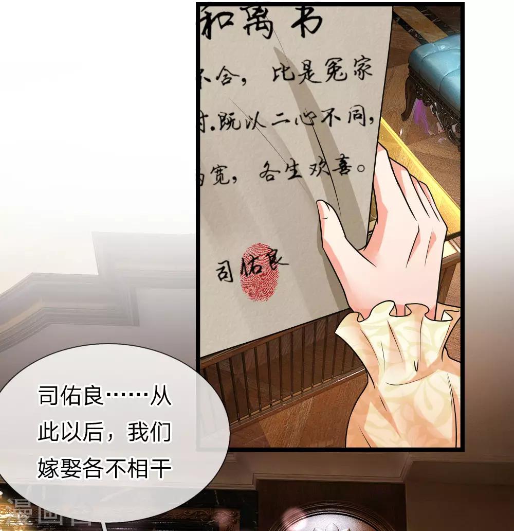 第50话 几回魂梦归京华1