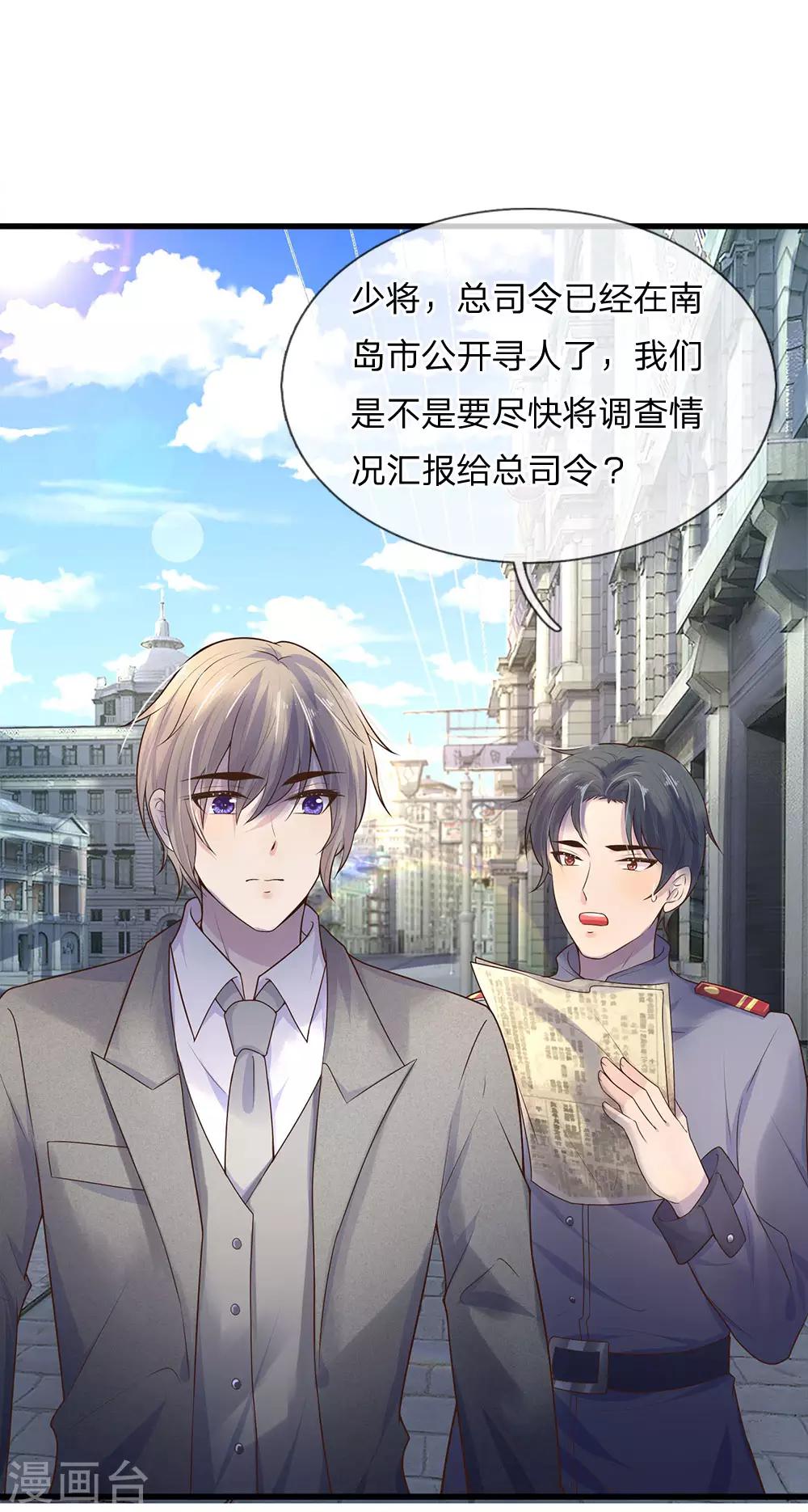 第50话 几回魂梦归京华12