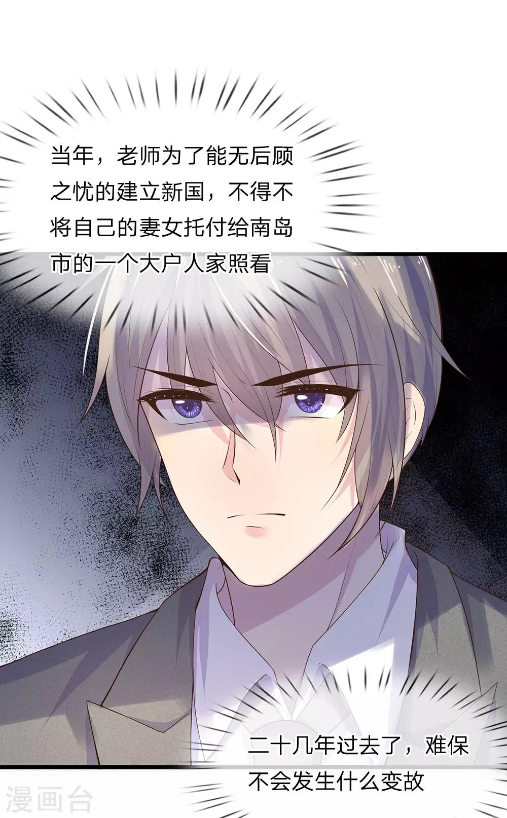 第50话 几回魂梦归京华15