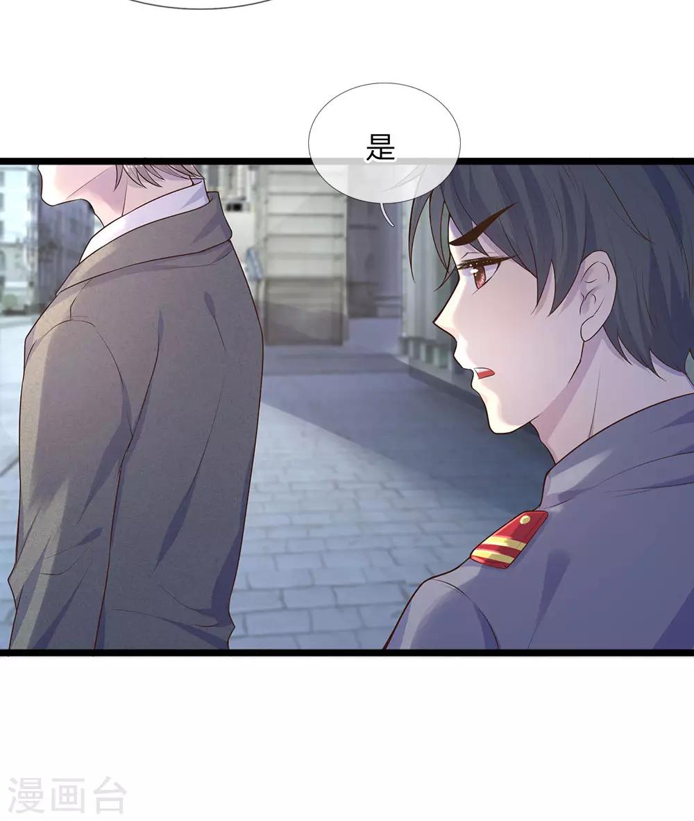 第50话 几回魂梦归京华17