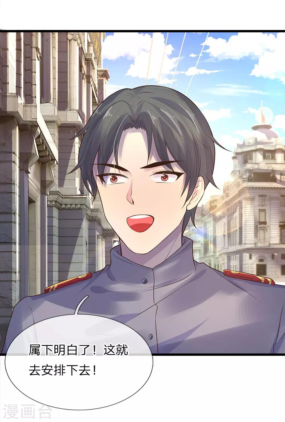 第50话 几回魂梦归京华21