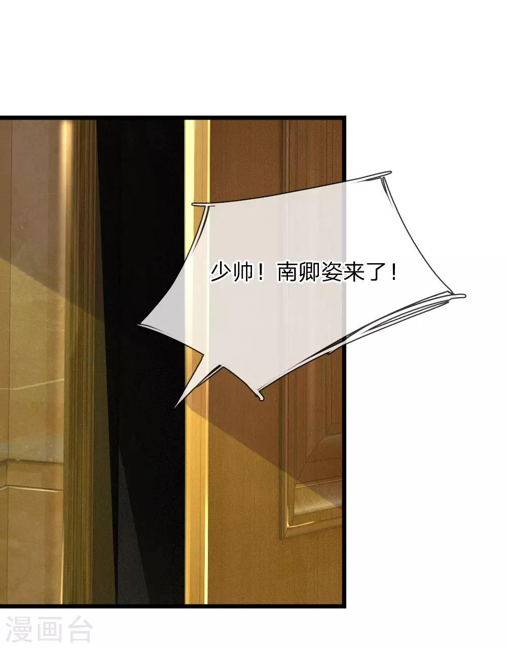 第50话 几回魂梦归京华3