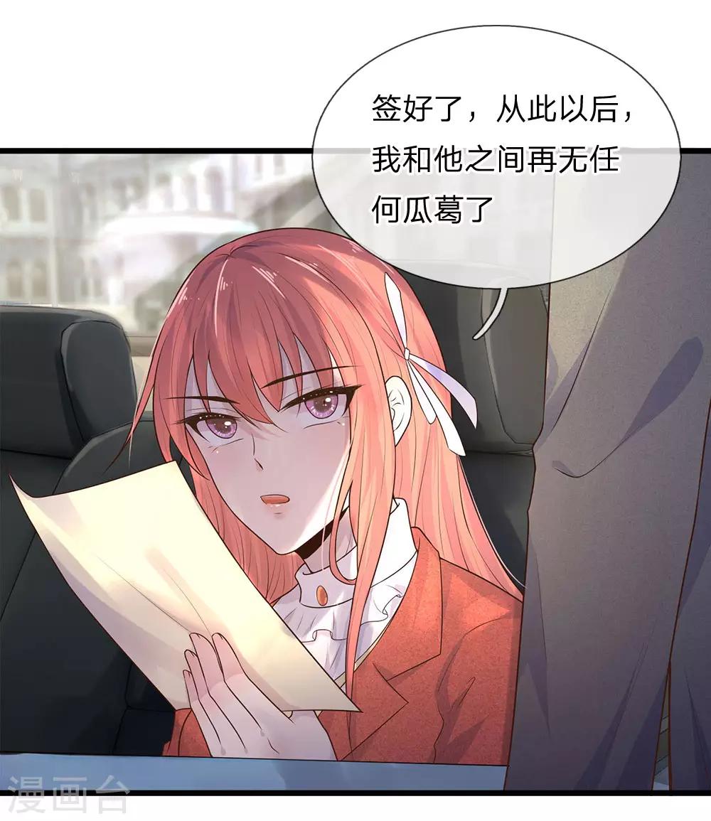 第51话 阴差阳错是为缘0