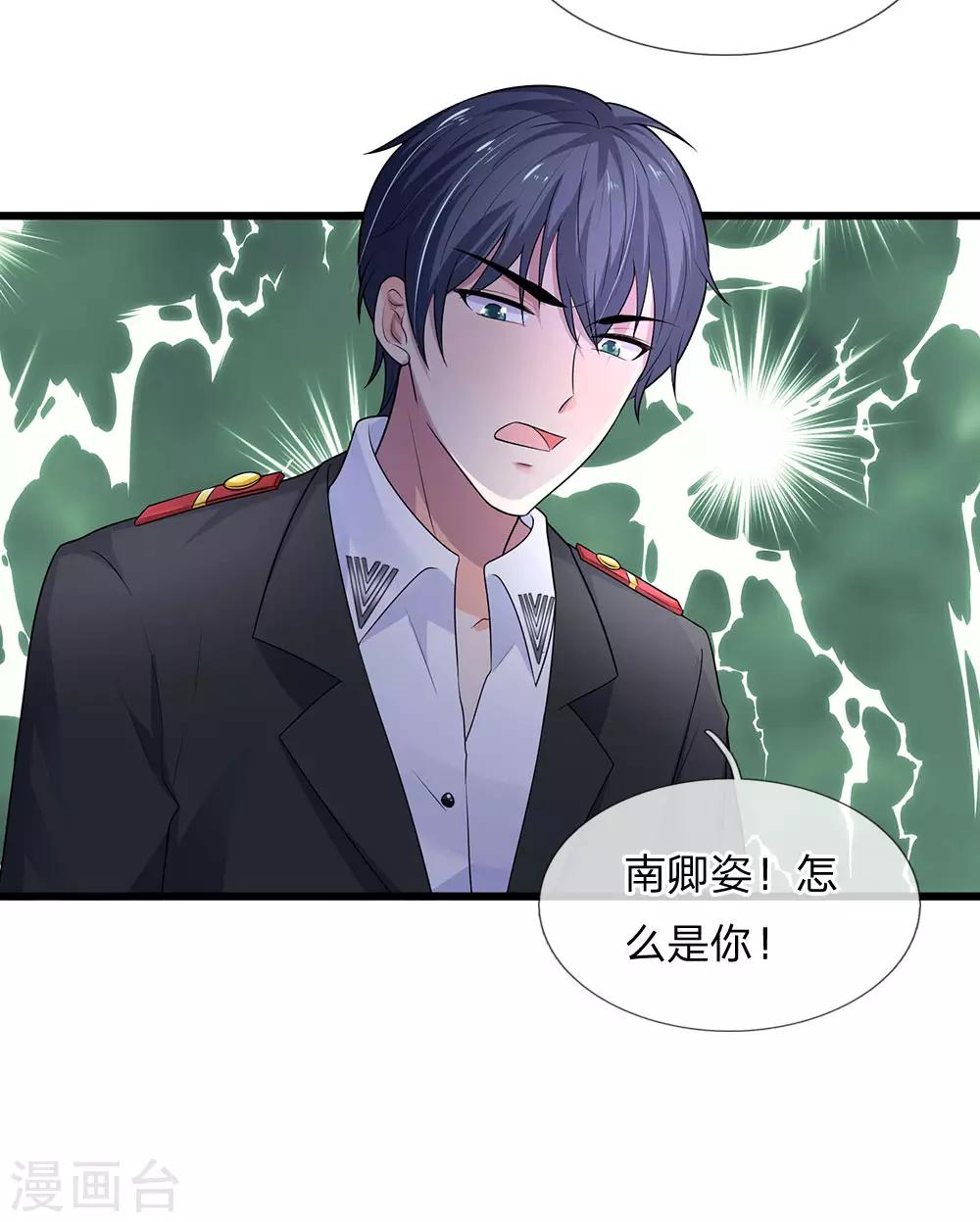 第51话 阴差阳错是为缘12