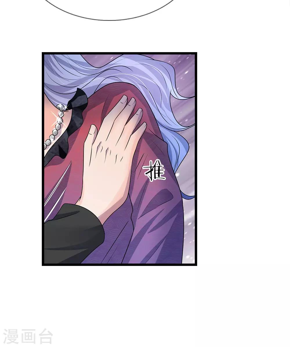 第51话 阴差阳错是为缘15