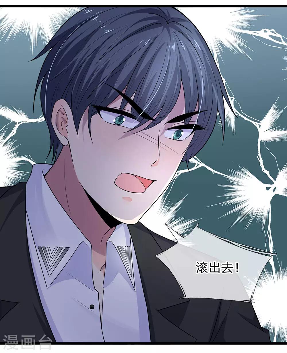 第51话 阴差阳错是为缘16