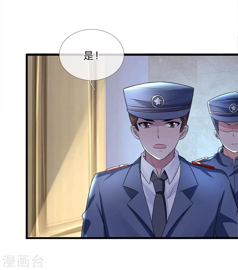 第51话 阴差阳错是为缘20