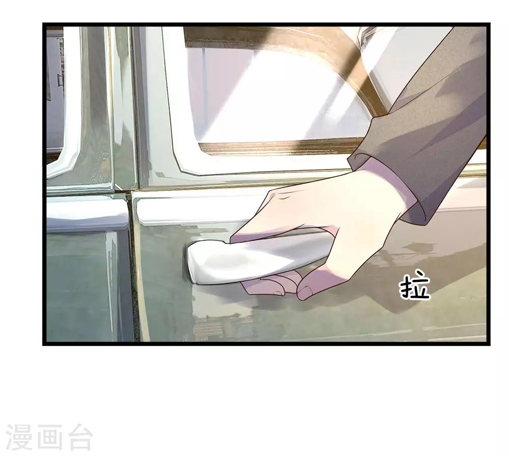 第51话 阴差阳错是为缘4