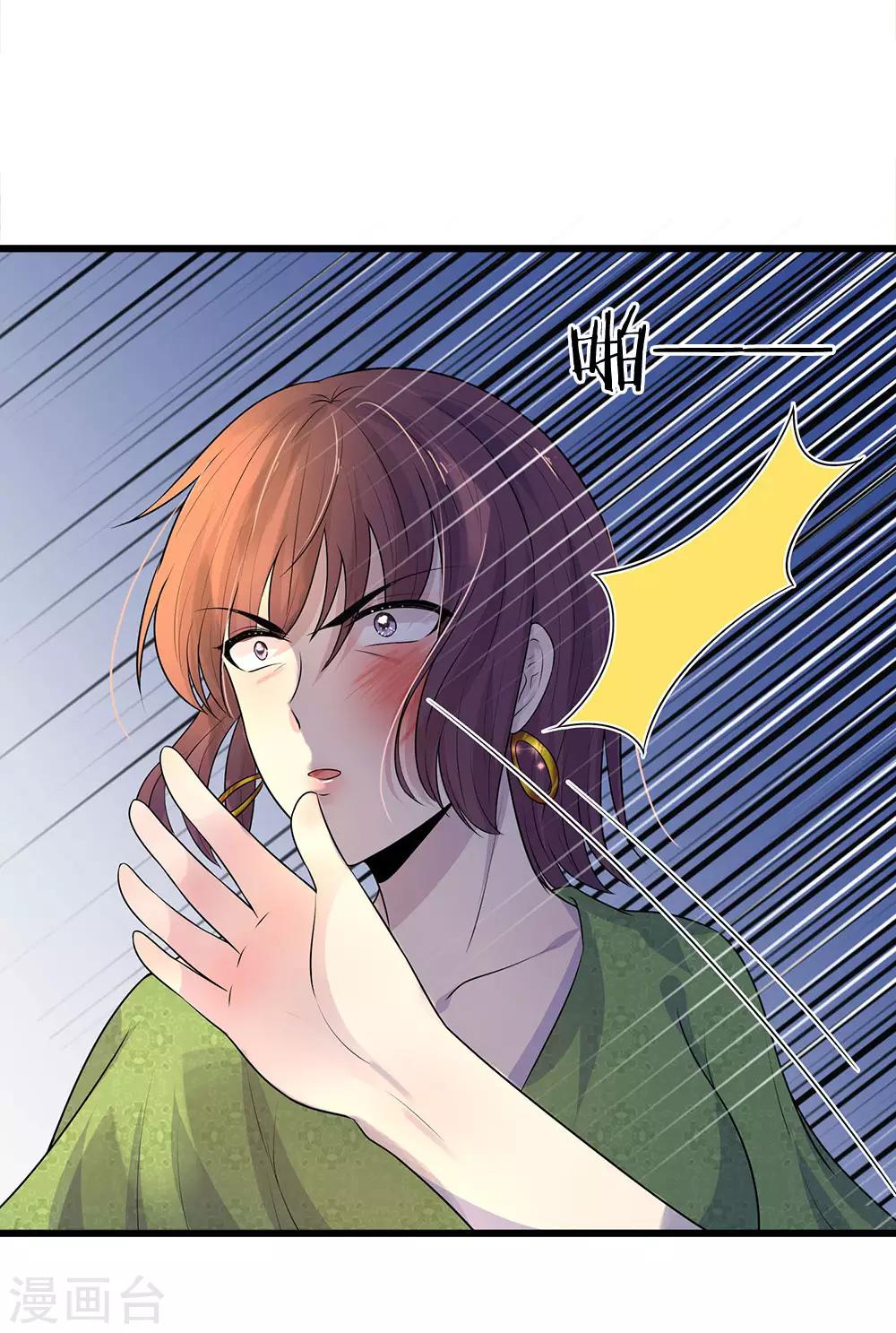 第55话 不识庐山真面目0