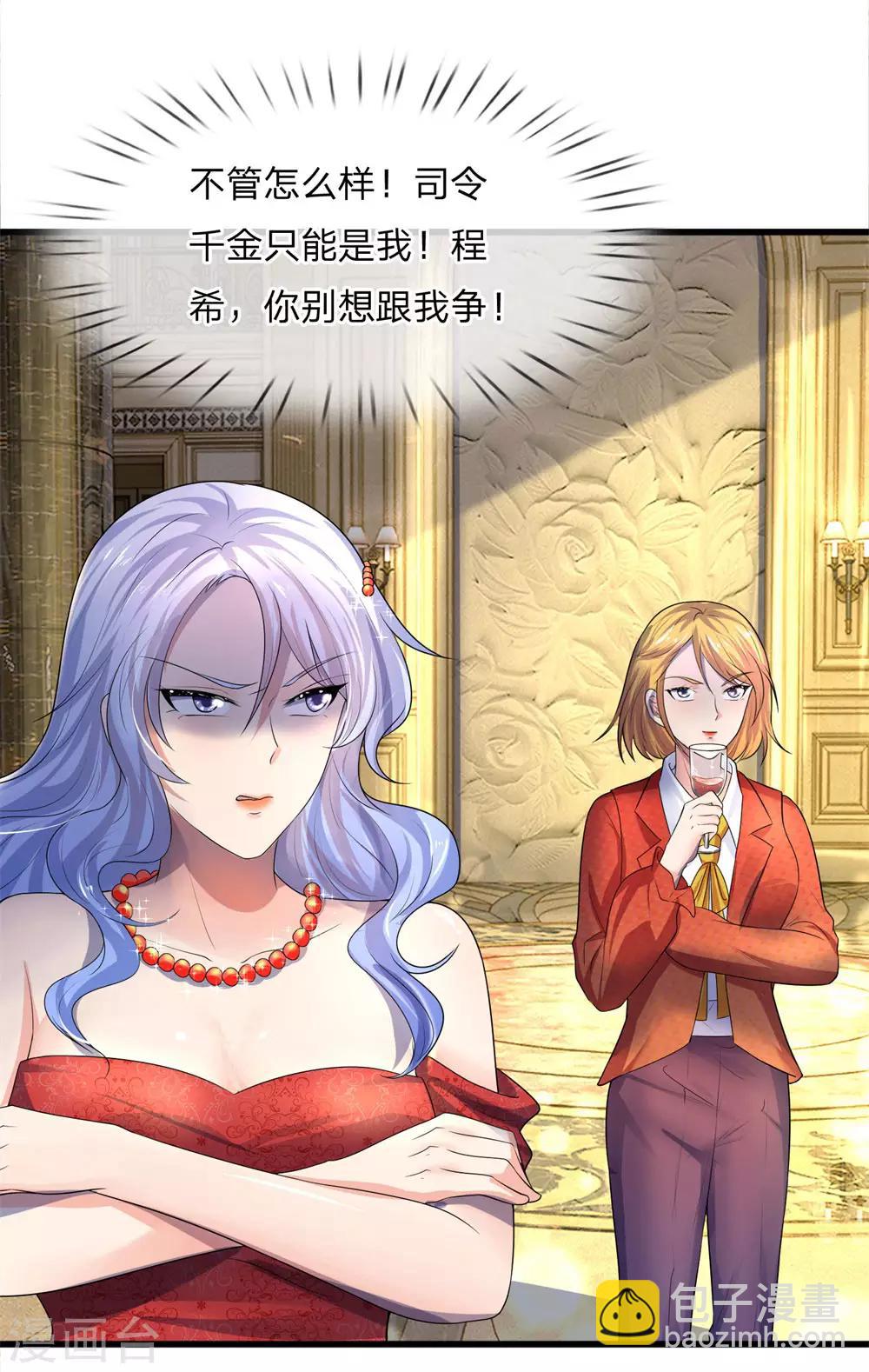 第56话 人心恶假贵重真1