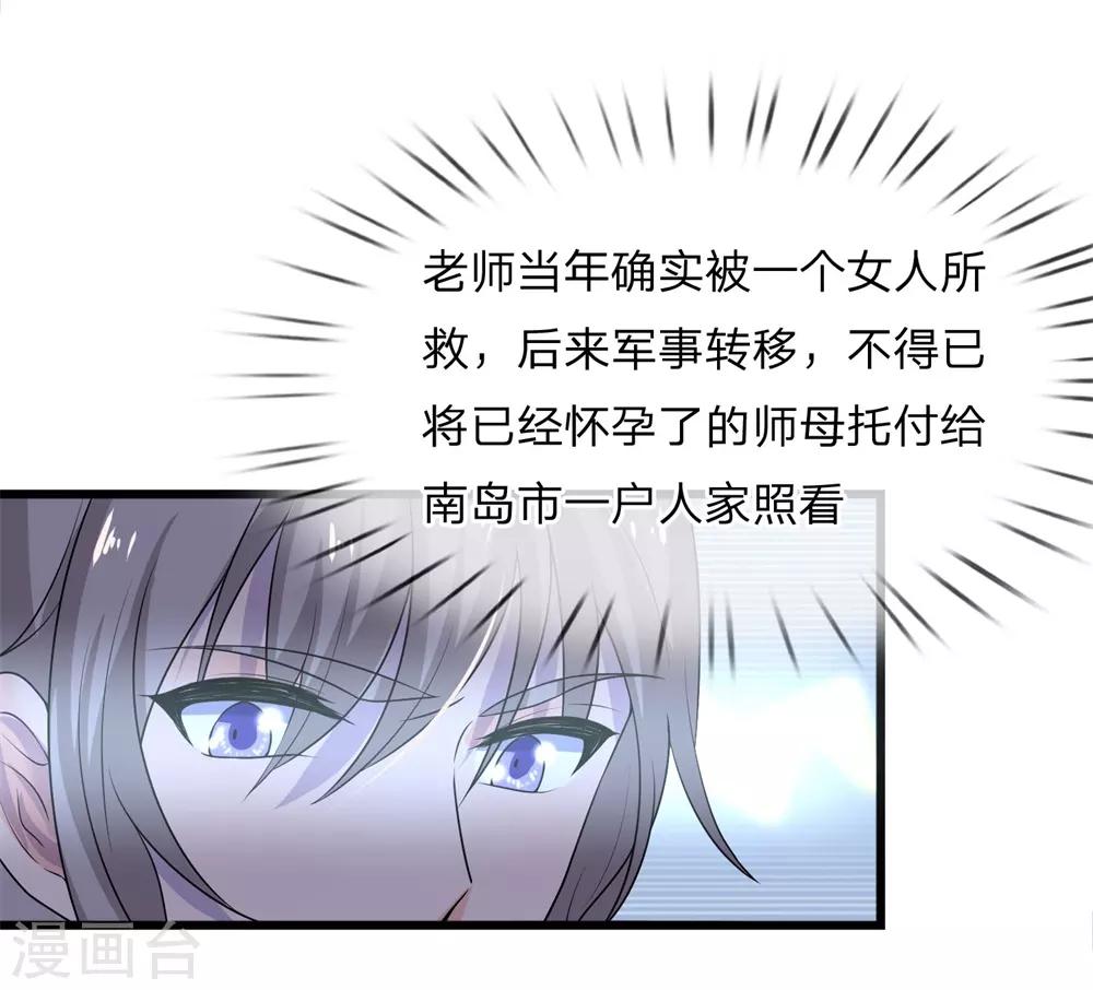 第56话 人心恶假贵重真13