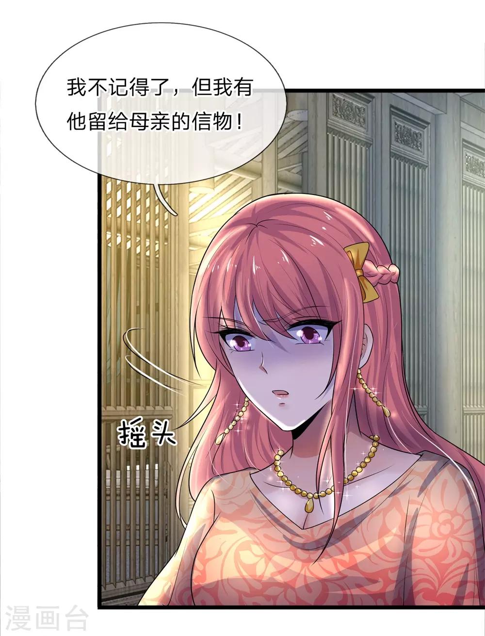 第56话 人心恶假贵重真14