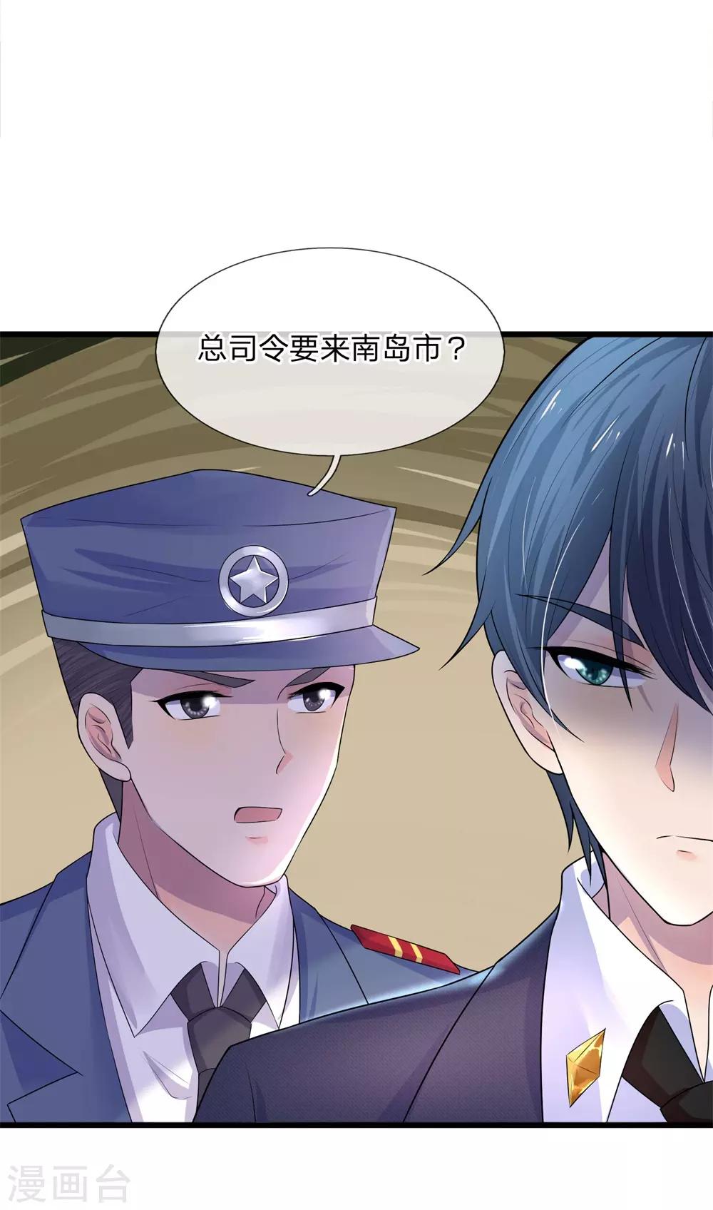 第56话 人心恶假贵重真2