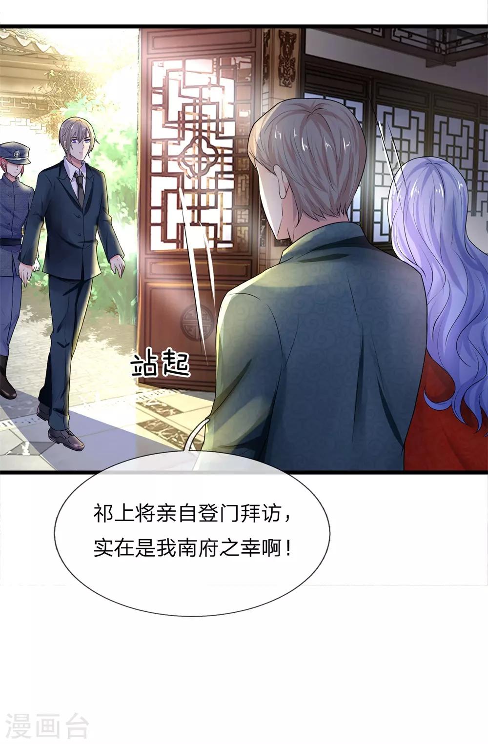第56话 人心恶假贵重真20