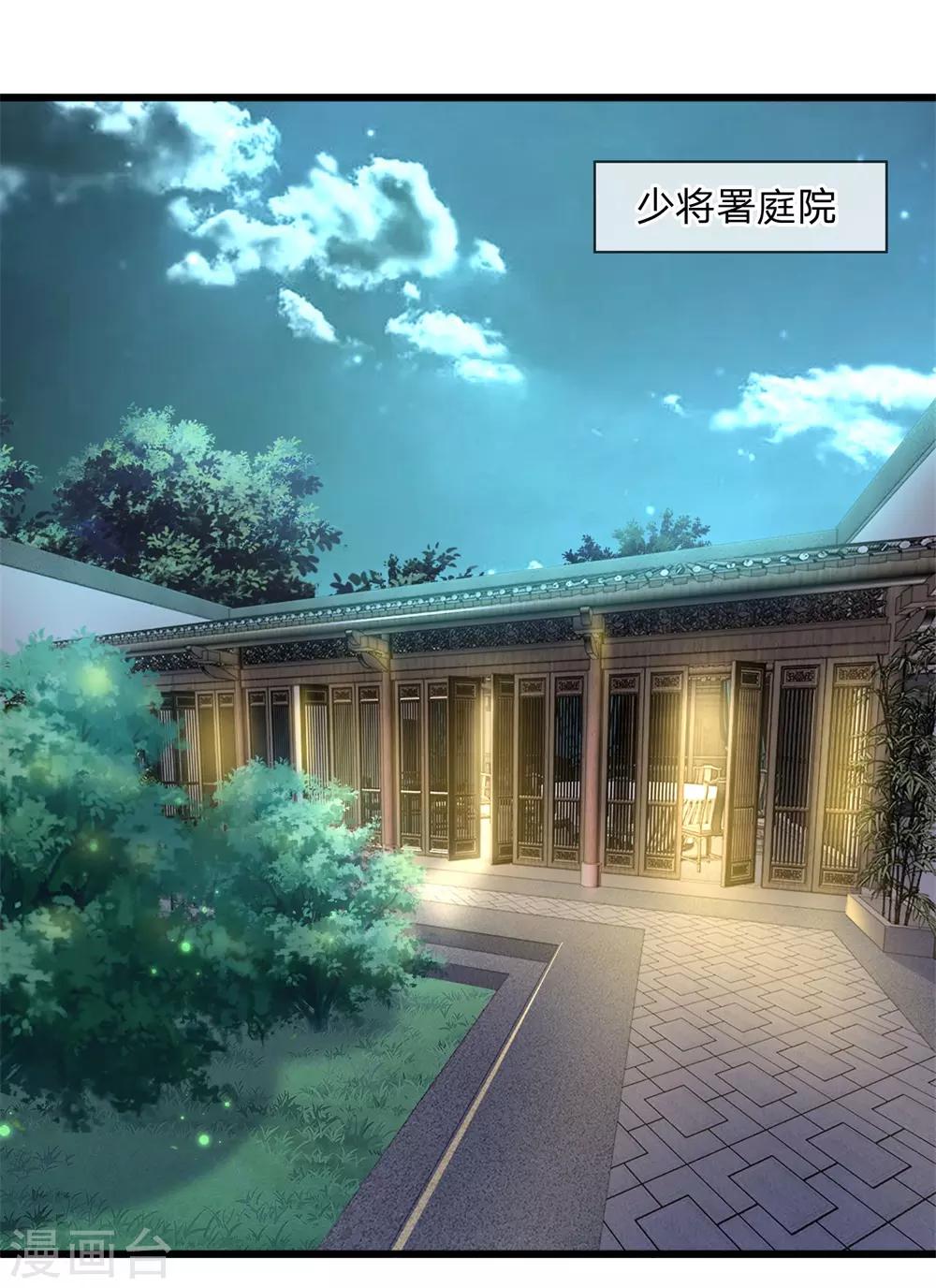 第56话 人心恶假贵重真7