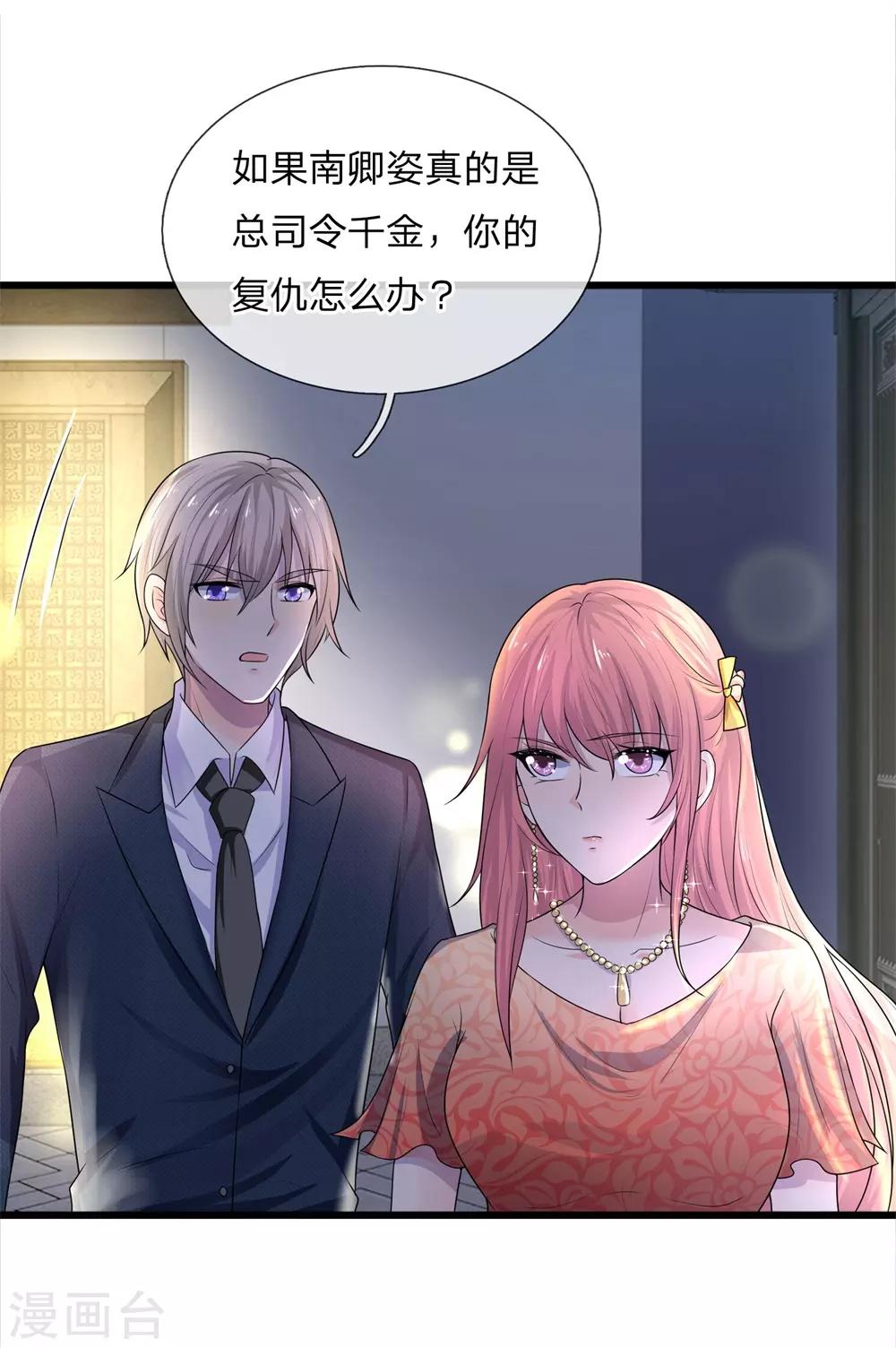 第56话 人心恶假贵重真8