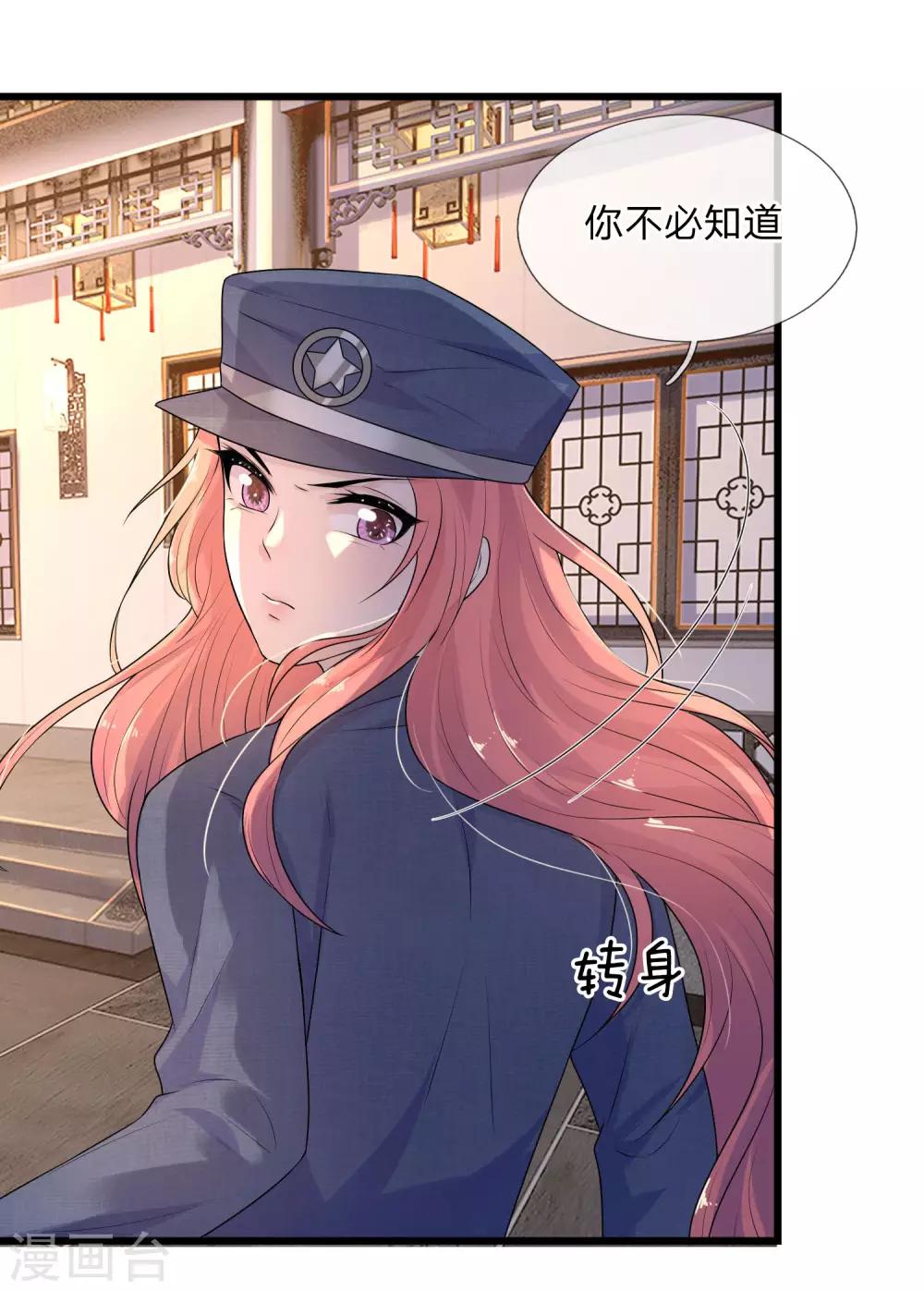 第58话 君子报仇，十年不晚1