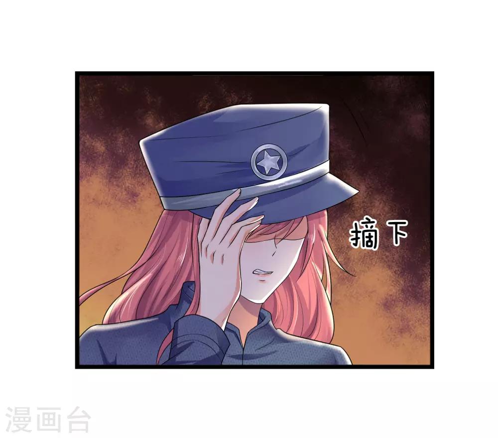 第58话 君子报仇，十年不晚10