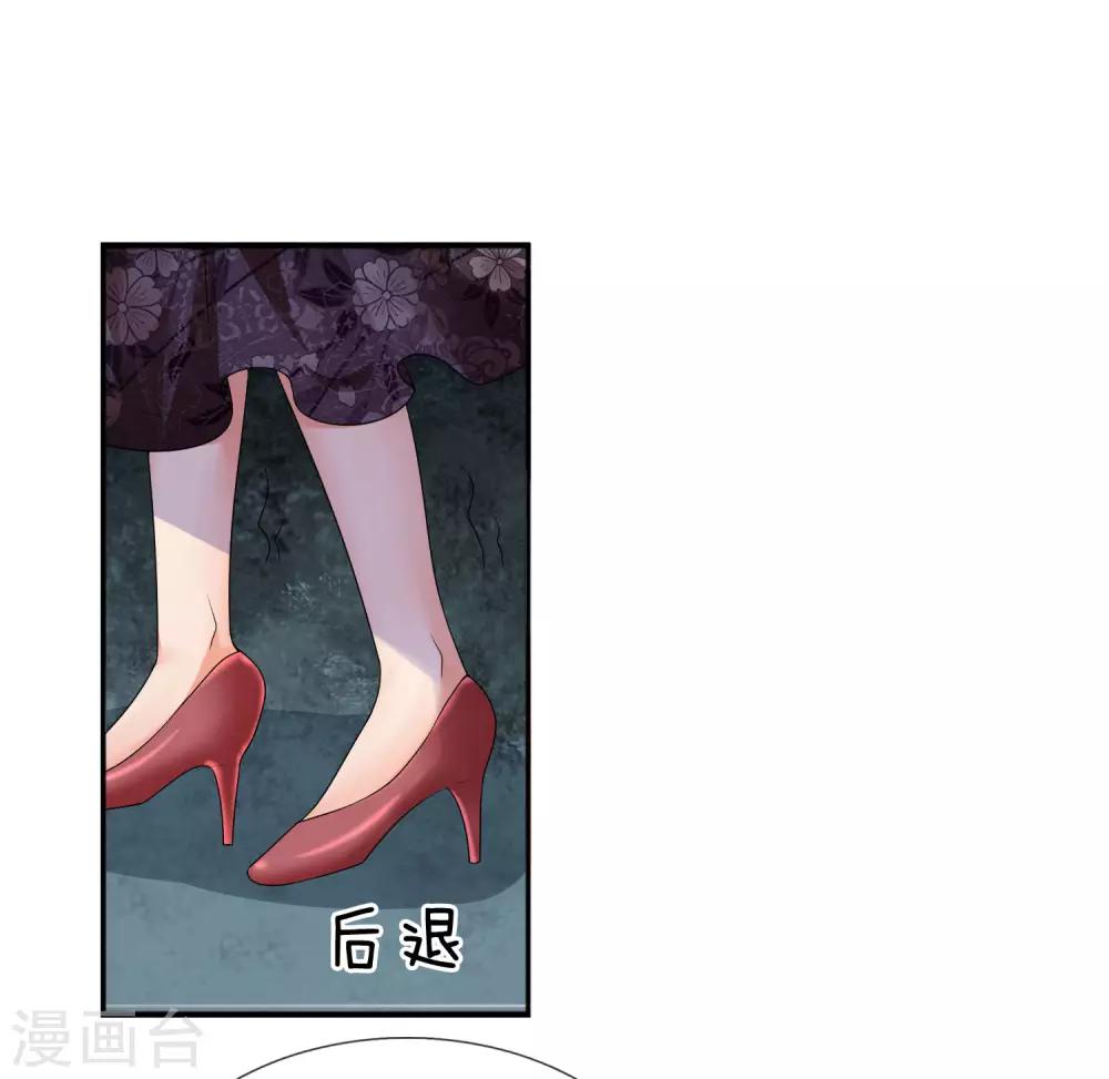 第58话 君子报仇，十年不晚13