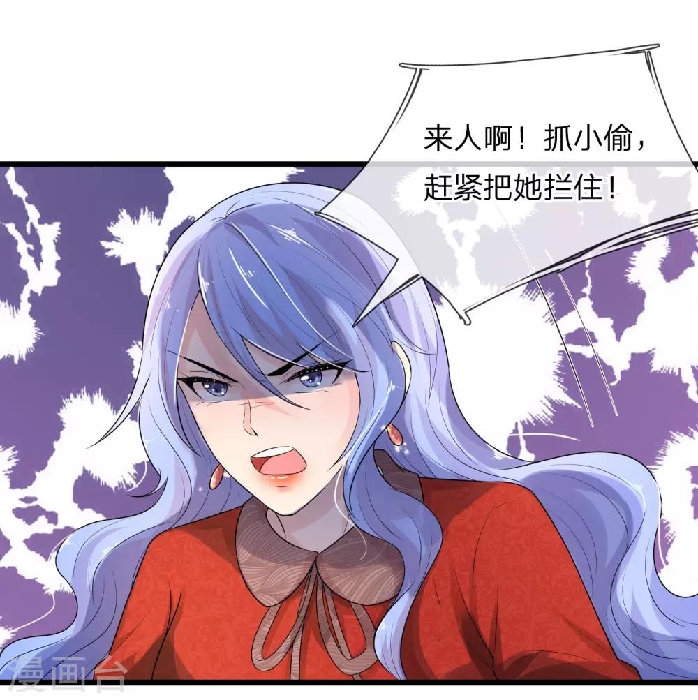 第58话 君子报仇，十年不晚2