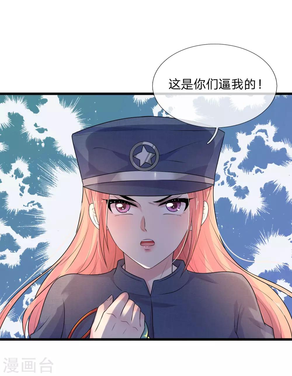 第58话 君子报仇，十年不晚6
