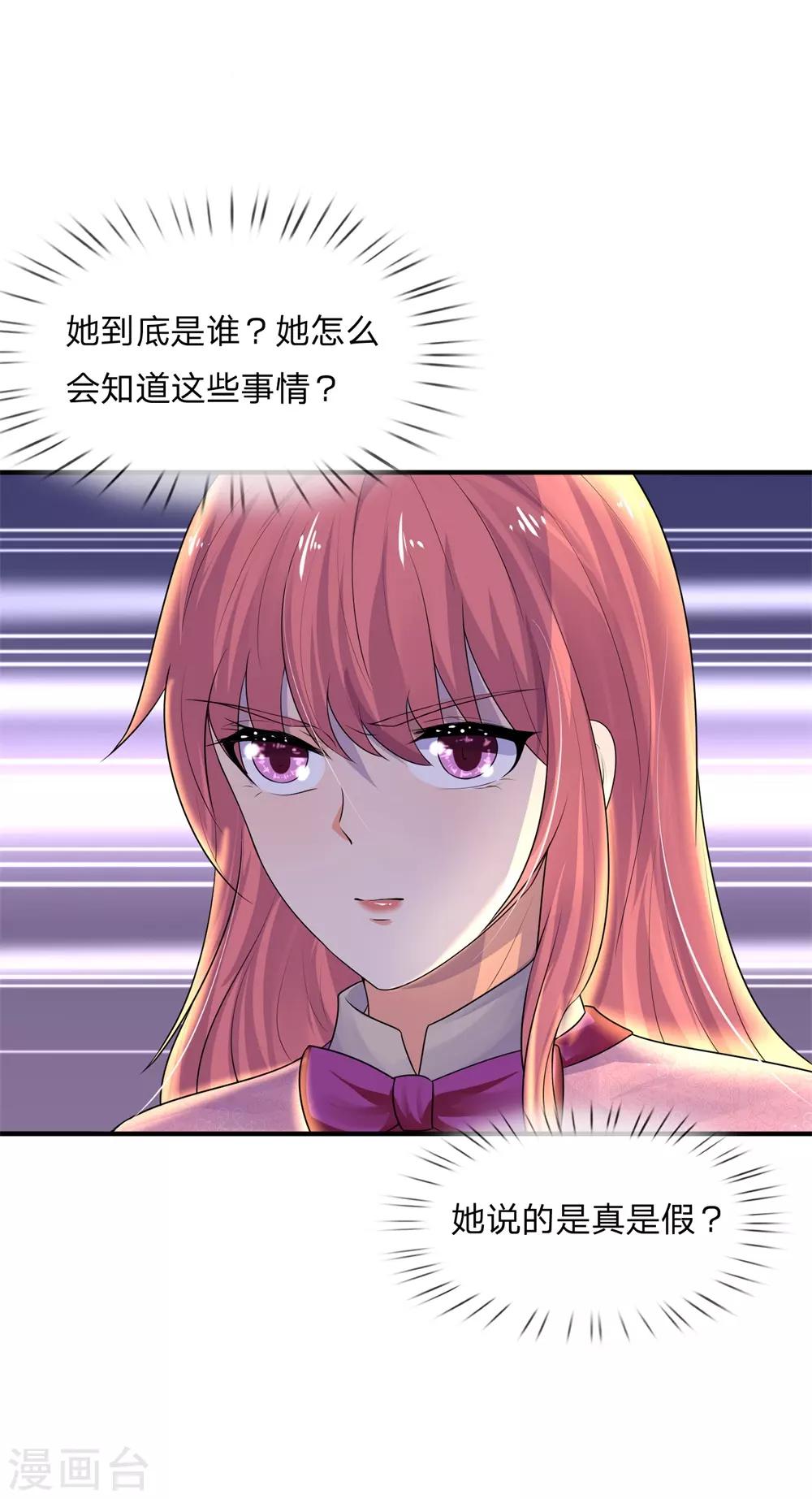 第63话 当时父母念，今日尔应知0