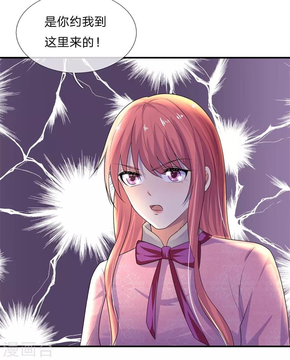 第63话 当时父母念，今日尔应知12
