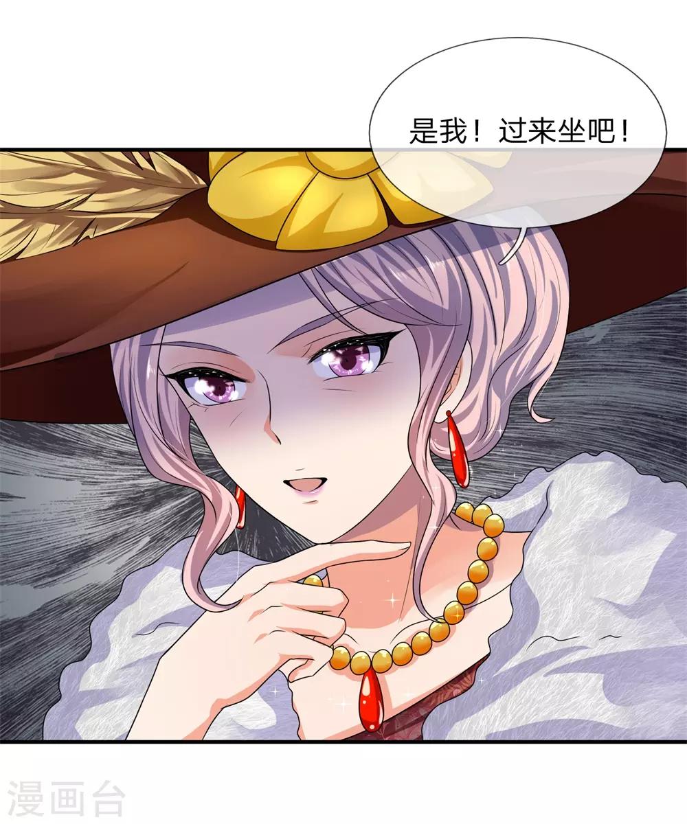 第63话 当时父母念，今日尔应知13