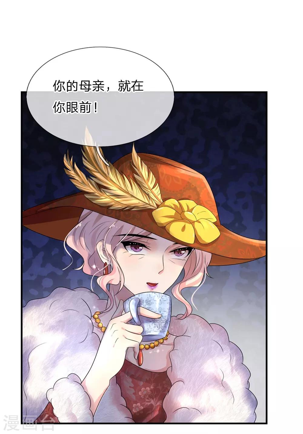 第63话 当时父母念，今日尔应知15