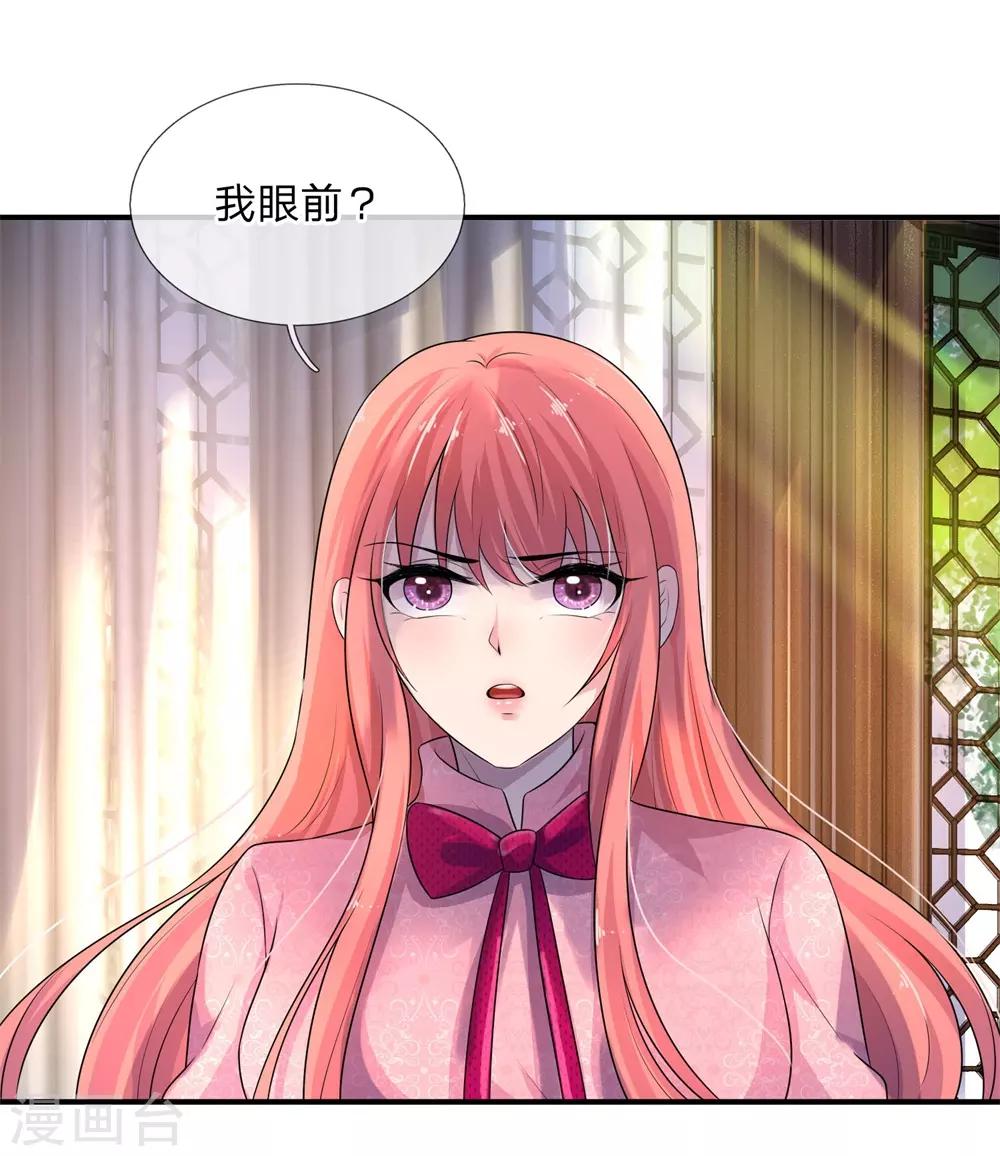 第63话 当时父母念，今日尔应知16