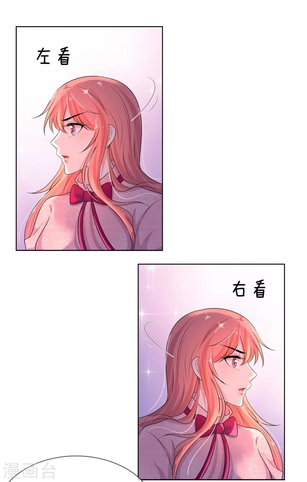 第63话 当时父母念，今日尔应知17