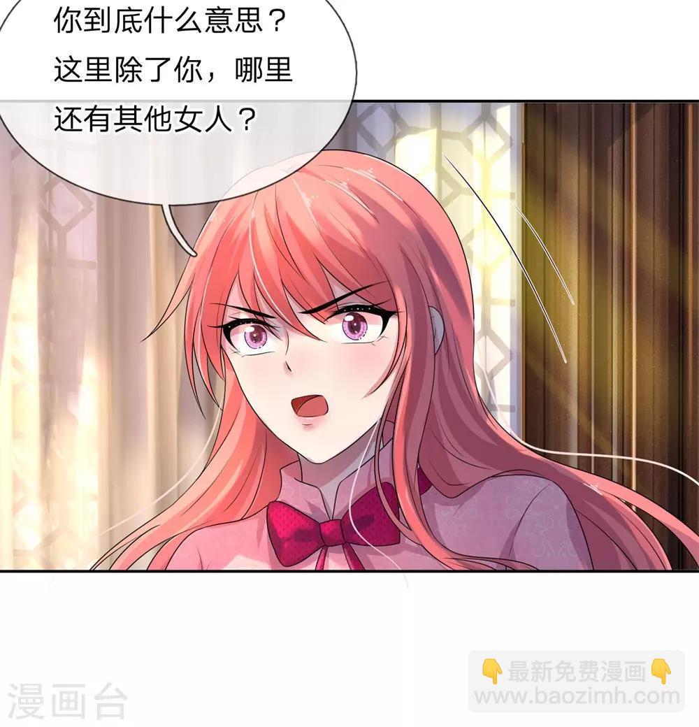 第63话 当时父母念，今日尔应知18