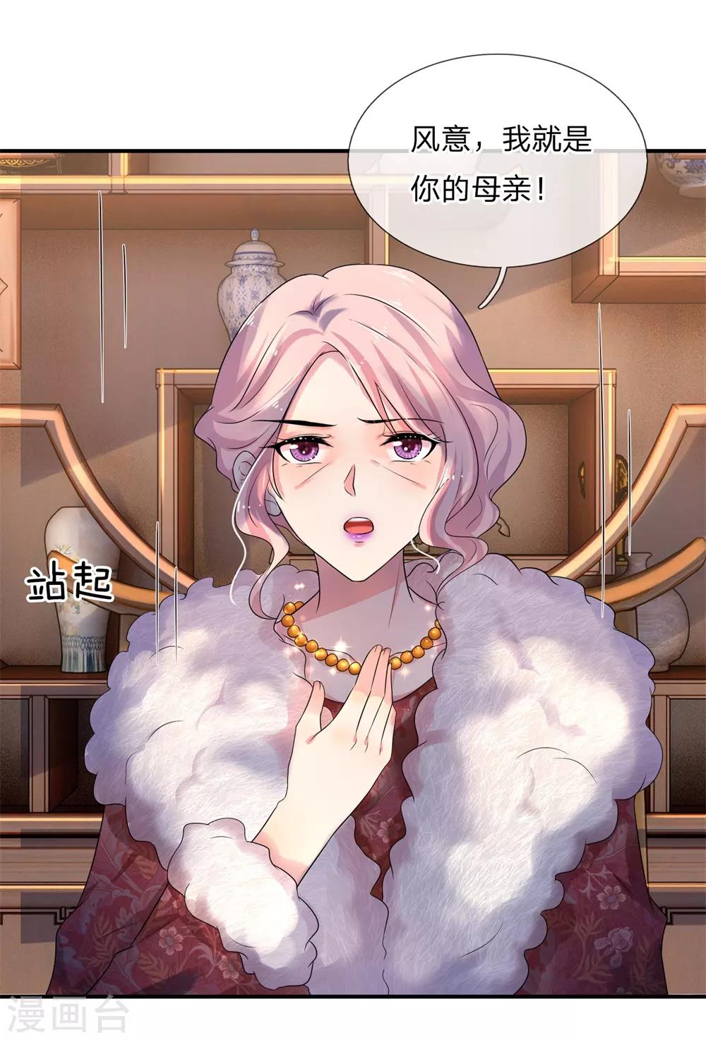 第63话 当时父母念，今日尔应知20