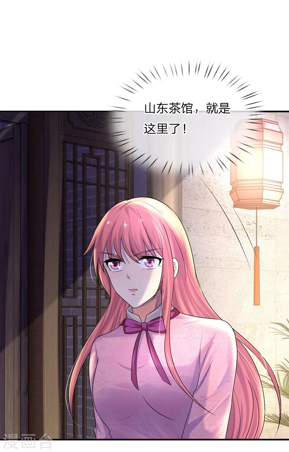第63话 当时父母念，今日尔应知7