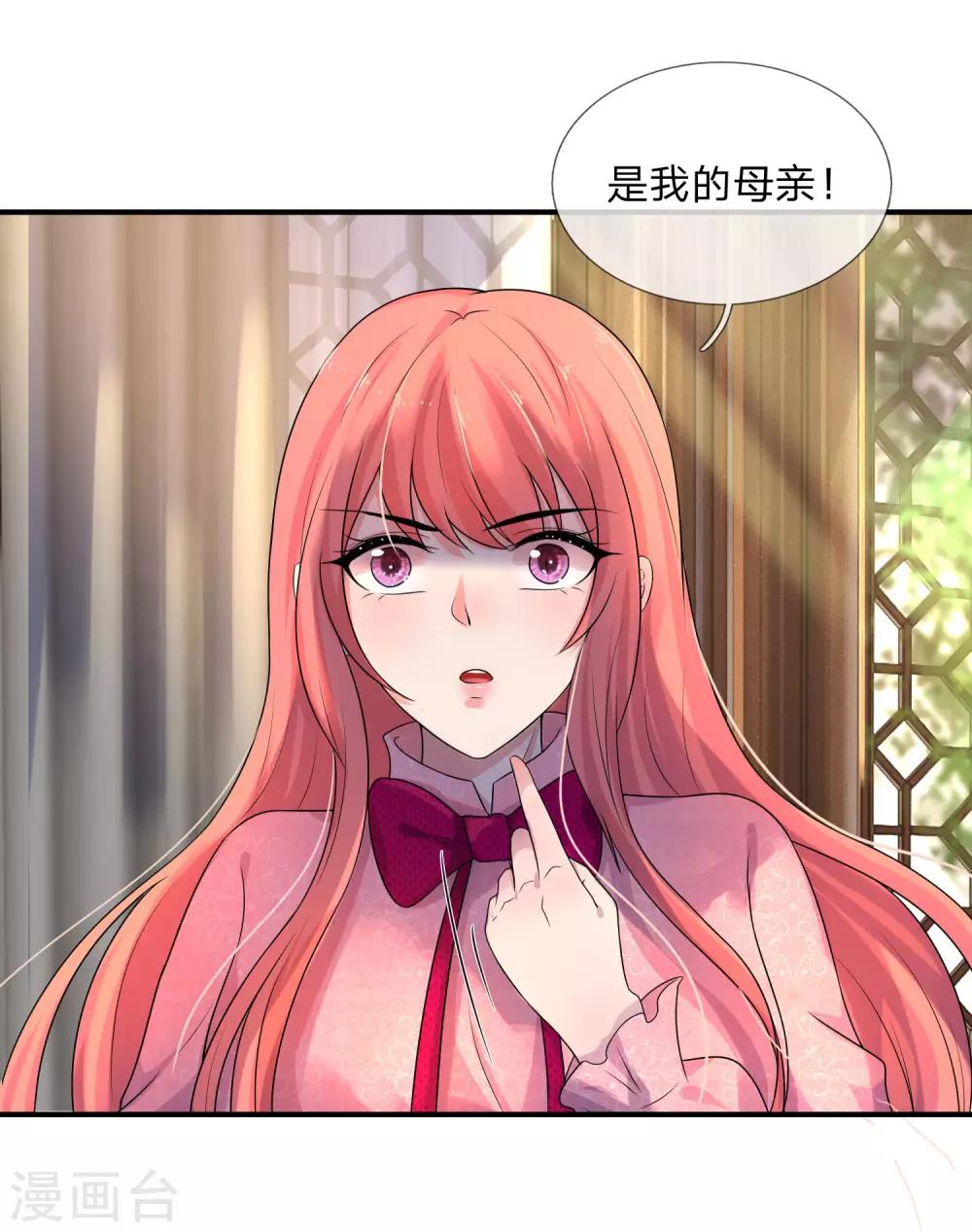 第64话 往事知多少1