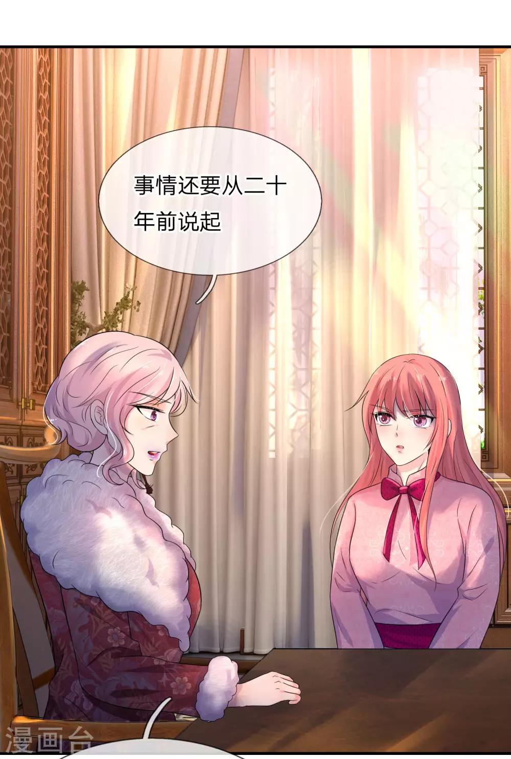 第64话 往事知多少13